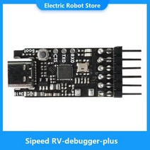 sipeed rv-debugger-plus jtag+uart bl702 완전한 기능을 갖춘 오픈 소스 지원 2차 개발, 번들 1