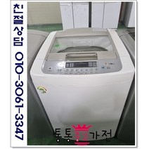 중고세탁기 일반세탁기 B급 저가형 서울경기직접배송 지방택배발송, 통돌이세탁기중고
