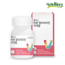 [웰러스] 바른 멀티비타민미네랄 1박스 (2개월분) / 11종 기능성 종합영양제, 1개