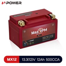 10-14년식 BMW S1000RR MX12 리튬 인산철 배터리 겨울 방한 브이파워