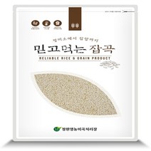 2022년산 햅쌀 찹쌀 400g 800g 2kg 4kg 10kg 20kg 국내산 잡곡, 1개