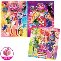 티티 체리 (애니메이션 1~2권 세트 + 스티커 색칠놀이) (전3종)