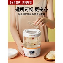 찹쌀풀 소스배합기 슬로우쿠커 소스교반기 220v 죽, 하얀