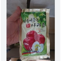 가을부사사과즙 믿고 먹는 청송애플농원사과즙 오리지널 [100팩] 일반박스 1개, 청송사과즙