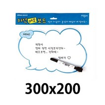 하btwnn_미니칠판 메모 자석보드 보드 화이트♥wnwn, ♥wnwn!!