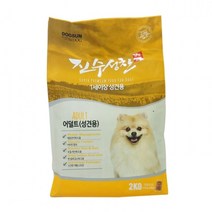 쭈bhnj__진수성찬 1세이상 성견용 리필 2kg(250gx8개) 반려견사료 강아지사 체중관리용사 애완동물사 동물사 어덜트사 애견영양사 용사 애료♥hopenjoy!, ♥hopenjoy!, ♥hopenjoy!