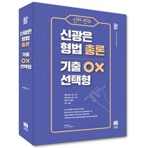 밀레니얼-Z세대 트렌드 2022 위즈덤하우스 미래예측 책, 단품, 단품