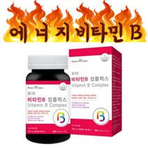 고용량비타민B50mg 중년 노년 남성 에너지 영양제 90c 비타민비컴플렉스 선물 기력 어르신