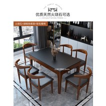 고재테이블 불 돌 식탁과 의자 조합 가정용 작은 아파트를 위한 현대적인 간단한 직사각형 단단한 식탁 슬레이트 식탁, 19.1.4미터, 테이블 1개, 의자 4개(인덕션 밥솥