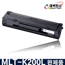 [대박토너] 삼성 MLT-K200L 대용량 재생토너 비정품토너, 1개, MLT-K200L칩미교체잔량확인X완제품(다쓴토너반납없음