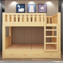 올 원목 이층침대 모자침대 높낮이침대 성인 이층침대 어린이 기숙사 이층침대 모자높은침대, 상하 폭 1.5M 길이 2M, 통나무 침대+서랍