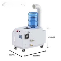 상업용 산업용 스프레이 안개 초음파 가습기 살균기, 9kg 자동