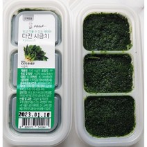배마마 국내산 이유식큐브 40종 다진야채 시금치