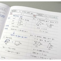 새학기이벤트 공책 신학기 새학기준비물 예습 세트 온라인과외 초등독서논술 초등학생수학노트 어린이신문 신학기이벤트 새학기 공부 배움노트 5P 새학기선물, 레드