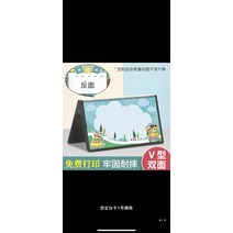 수반 맟춤제작 이름표다 신입생 입학했다 생고반 스탠드 보드 탁상용 카드 좌석에 앉다 1694870548, 탁상용 카드 1번 모판