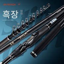 아만다 찌낚시대/방파제낚시대/갯바위낚시대/카와시마이 낚시대/ 가마가츠 낚싯대 1.5-530 1.5-450 2-530 2-450