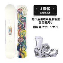 스노우보드데크 스노보드 스노우보드 세트 바인딩 2223 new salomon salomon 남녀 전지역 공원 자유형 슈트, 참고용 abstract-j는 이 옵션을 촬영하지, 147cm