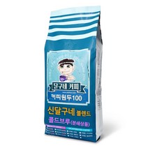 달구네커피 신달구네 시그니처 블렌드 고소함에 은은한 감칠맛을 더한 원두커피, 1kg, 콜드브루