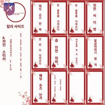 원형 웨딩 슈즈 케이스 보관 박스 신발 상자, 핑크 스티커 A타입(노콜라)+12링