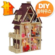 신나라-닷컴_DIY 돌하우스 리틀 미니어쳐 만들기 소꿉놀이 어처 인형집 주방 역할 DOLL 디오라마 엄마 의집 어쳐장난감 소꼽 모형 어쳐_ tlsskfk, 신-컴-선택사항없습니다