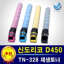 신도리코 미놀타 TN-328 D450 D451 D452 CM2075 CM3035 CM3093 C025 C250 C030 C300 C036 C360 재생토너, D450T28KM (빨강토너)