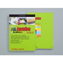 두성 점보OA팬시페이퍼A4 Q02 형광연두 500매 80g