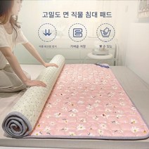 갱스몰 어싱매트 활력 접지 기능성 건강 거실, 135x200cm, 미끄럼 방지 매트리스 스프링