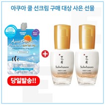 아쿠아 쿨선크림 2개 구매시 샘플 윤조에센스 30ml * 2개 (총 60ml) 25년이후, 1개