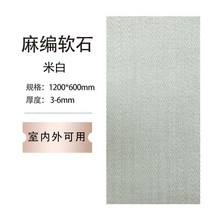 건물외벽리모델링 사이딩 건물외장재 외벽마감재 메탈사이딩 외부, 600*1200, 미백마편