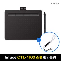 와콤 인튜어스 CTL-4100 블랙에디션 타블렛