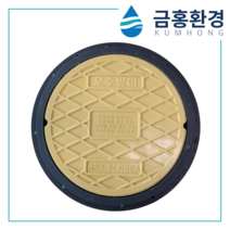 PVC 오수받이 맨홀 뚜껑 BMC, 1개