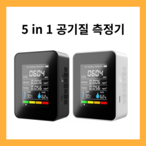 복합가스농도측정기 공기질 미세먼지측정기 5 In 1 이산화탄소 검출기 Co2 휴대용 온도 및 습도 대기질 모니터, [02] black