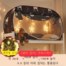 라오농 1인용 사각 원터치 침대 이너 텐트 이층침대 난방 암막 텐트, 0.8 크리스마스 사슴 이층 ZRJ + 별등