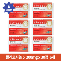 RAYDEL Policosanol 레이델 폴리코사놀 5 200mg 30정 x 6개월분, 단품, 단품