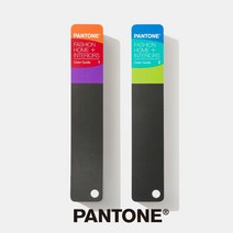 PANTONE TPG 컬러 가이드 인테리어 컬러북 2종 세트 FHIP110A, 1세트