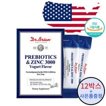 미국직수입 프리바이오틱스 + 아연 프락토올리고당 유산균 FOS 3000mg 가루 분말 스틱 요거트맛, 프리바이오틱스 12개 + 사은품
