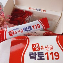 3박스 중원바이오팜 100억 생유산균 락토119 4세대 포스트바이오틱스 2g 30포, 3박스(3개월)