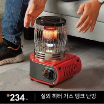 캠핑용팬터 야외 캠핑 난방기 가스, 난방 스토브 + 14x가스 탱크
