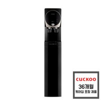 [36개월케어십] 쿠쿠 내추럴 슬림 냉온 정수기 CP-K501SB 스탠드형 블랙