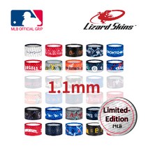 리자드스킨 DSP 배트그립 야구배트 그립 MLB팀 리미티드에디션 30종 1.1mm, Brewers