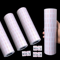 의류텍 1/2/3/5Pc Adhesive Price Label Paper Tag Sticker Gun For 5500 Machine, 01 1Roll 400Lables