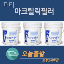 테라코 아크릴릭필러 25KG, 1, 1개