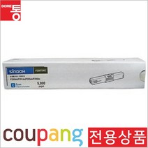 신도리코 정품토너 P200T5KC 파랑 P200dn 5K PrinterMODEL-C200, 1