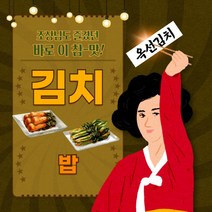 (땅끝홈밀)해남직배송 옥선김치 골라담기 / 배추김치 / 총각김치 / 숙성갓김치 / 부추김치 / 양파김치 / 깍두기 / 열무김치/배추가닥김치, [cp]옥선깍두기 1kg