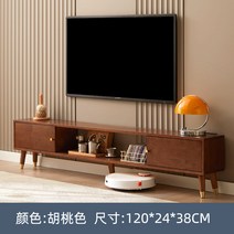북유럽 원목 거실장 낮은 확장형 수입가구 티비다이, 1.2m 호두색