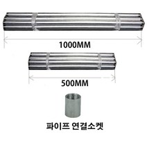 BPC-H34 목공용 하다 원형 파이프 클램프 고정및조임, 파이프500