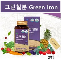애플트리김약사네 그린 철분 철분제 비헴철 식물성 유기농 과채분말 유산균추출 임산부 수유부 여성 어린이 영양제, 2개, 90캡슐