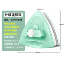 전동유리창원격청소기로봇저렴한가정용물걸레전자동스마트, 강자성다단조절가능330mm적합