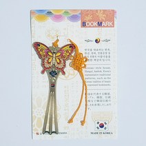 한국 전통 북마크 책갈피 나비 비녀 외국인 단체 선물 기념품 Bookmark