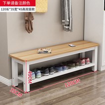 원목 벤치 의자 인테리어 3인 2인 카페 체어 빈티지 식탁 우드 앤틱, N